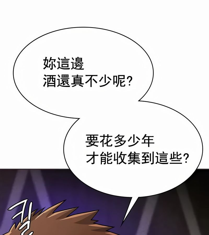 在結侷前被魔王收買了第18話