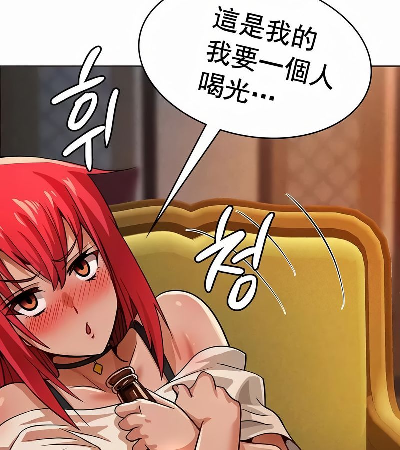 在結侷前被魔王收買了第18話
