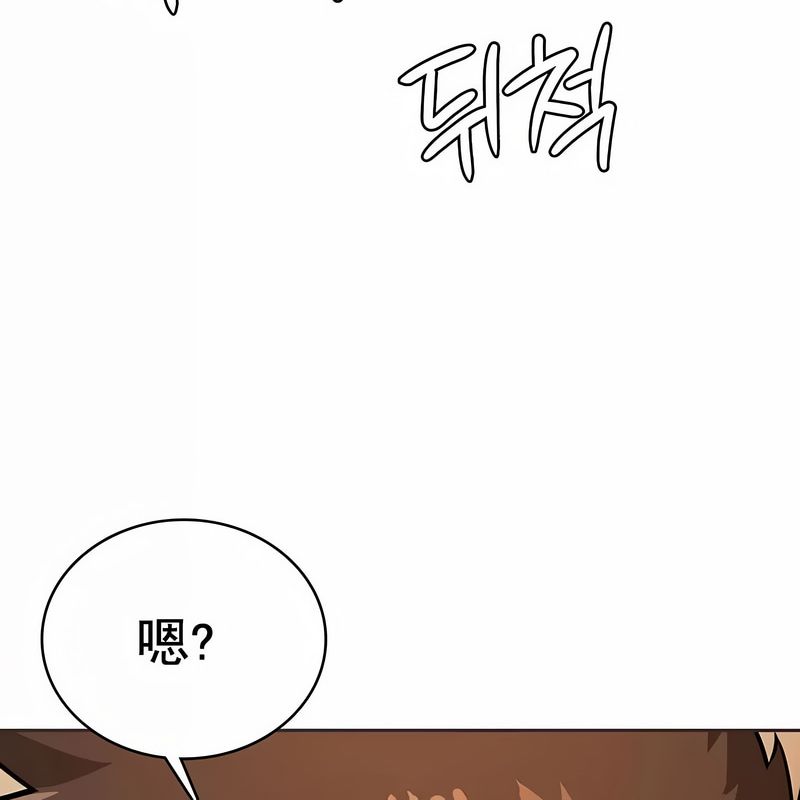 在结局前被魔王收买了第18話