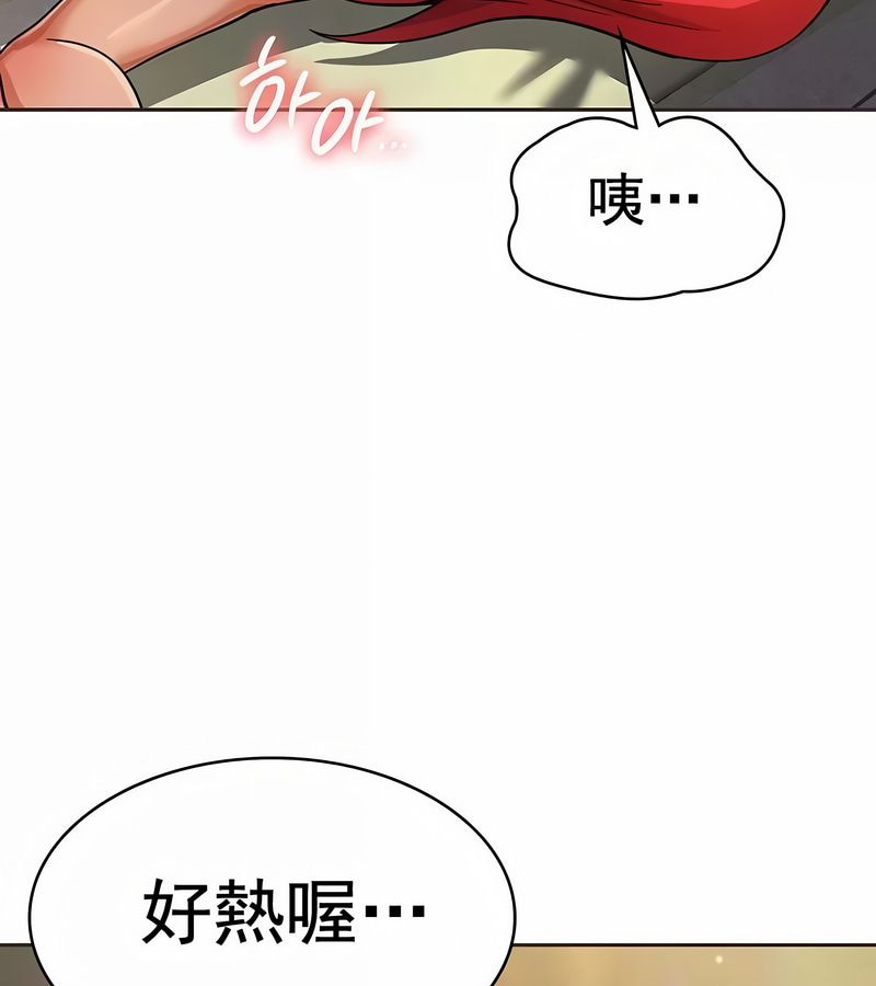 在结局前被魔王收买了第18話