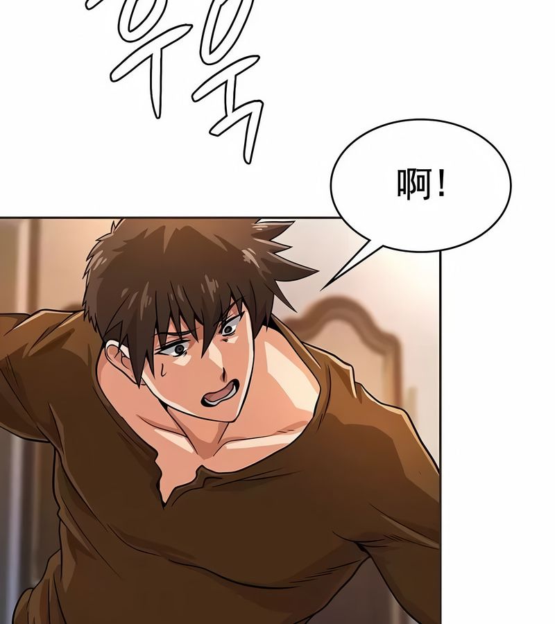 在结局前被魔王收买了第18話