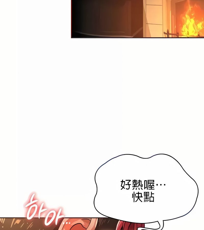 在结局前被魔王收买了第19話