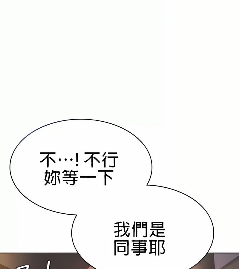 在结局前被魔王收买了第19話