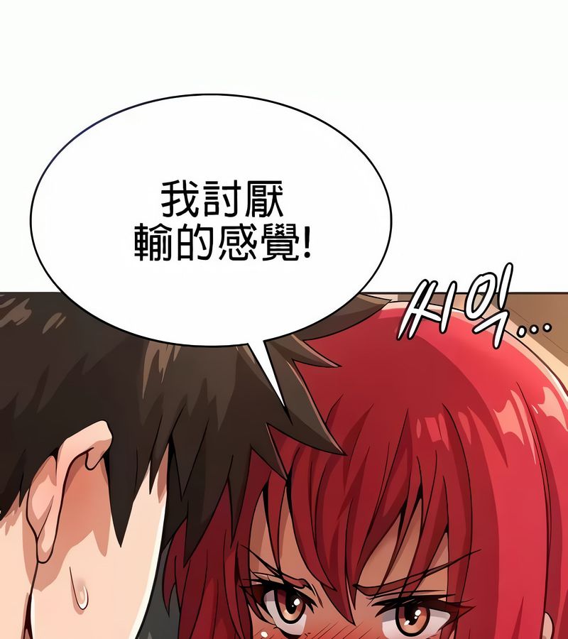 在结局前被魔王收买了第19話