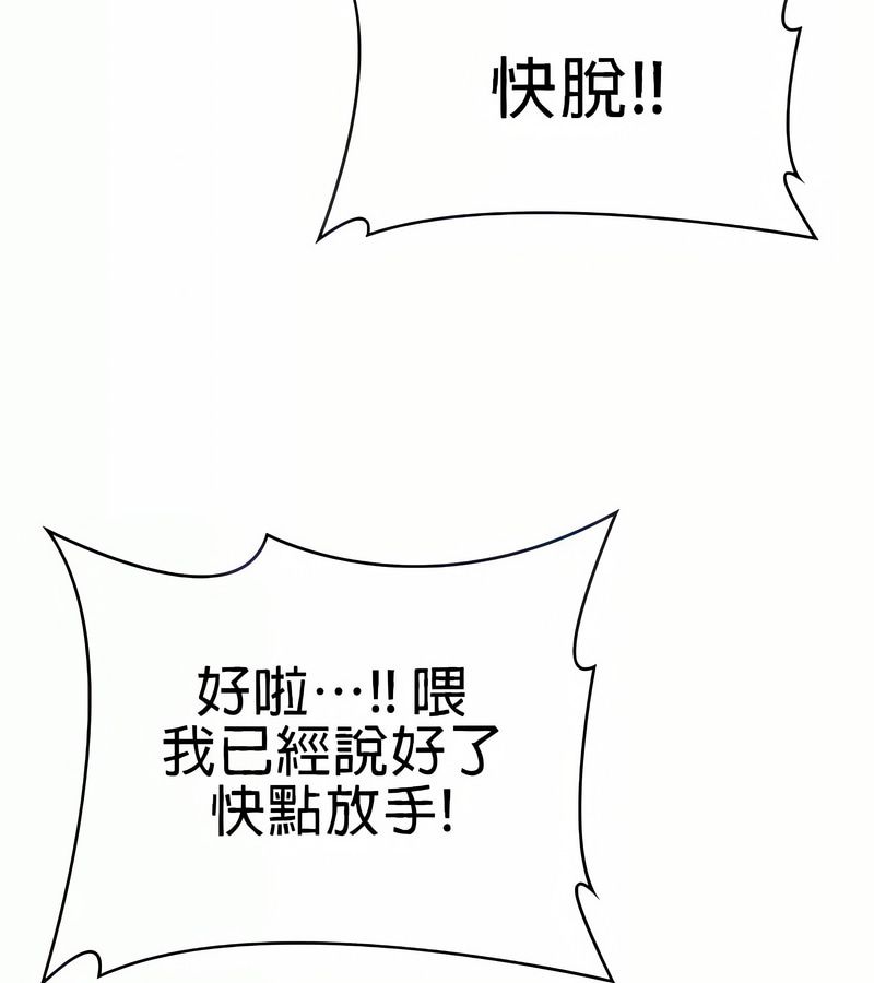 在结局前被魔王收买了第19話