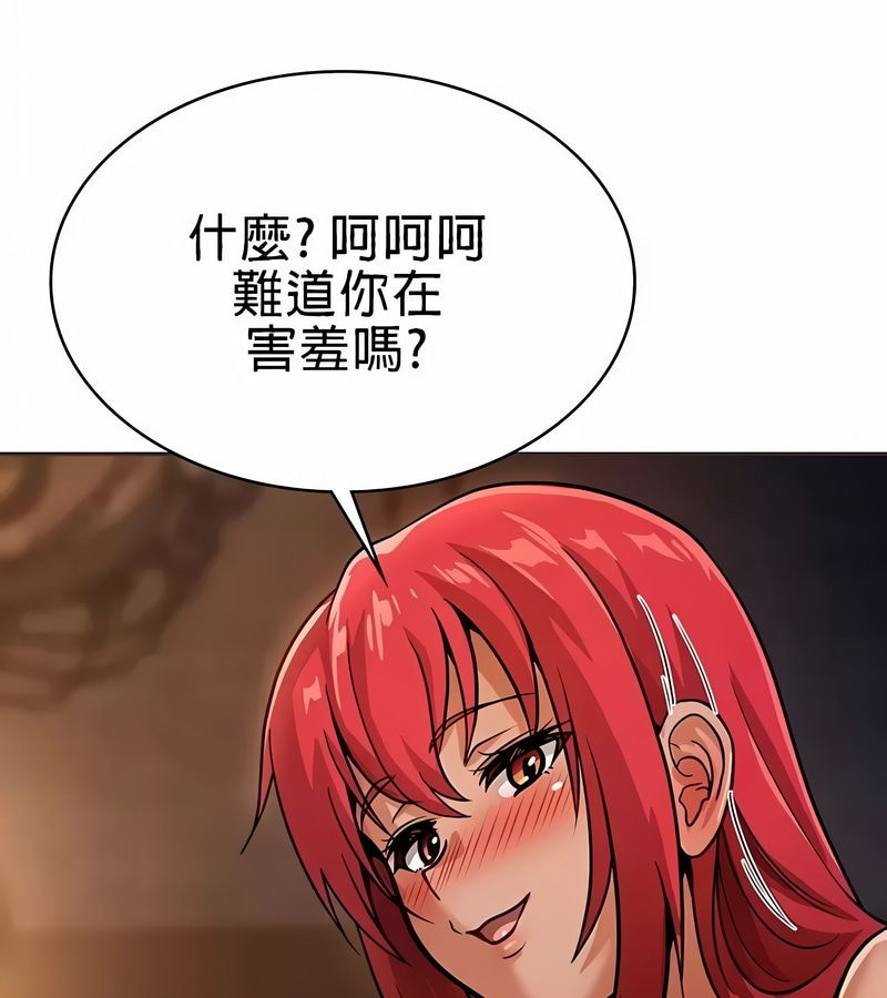 在结局前被魔王收买了第19話