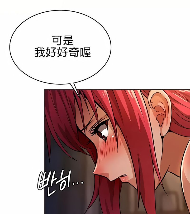 在結侷前被魔王收買了第19話