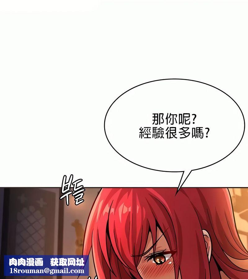 在结局前被魔王收买了第19話