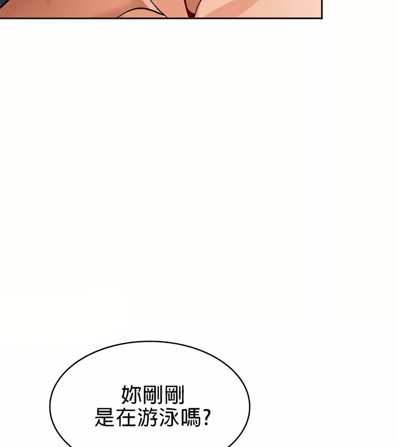 在结局前被魔王收买了第19話