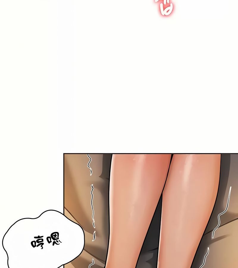 在結侷前被魔王收買了第19話