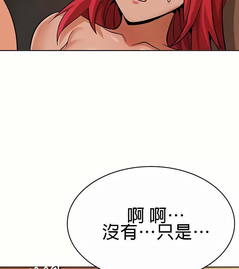 在結侷前被魔王收買了第19話
