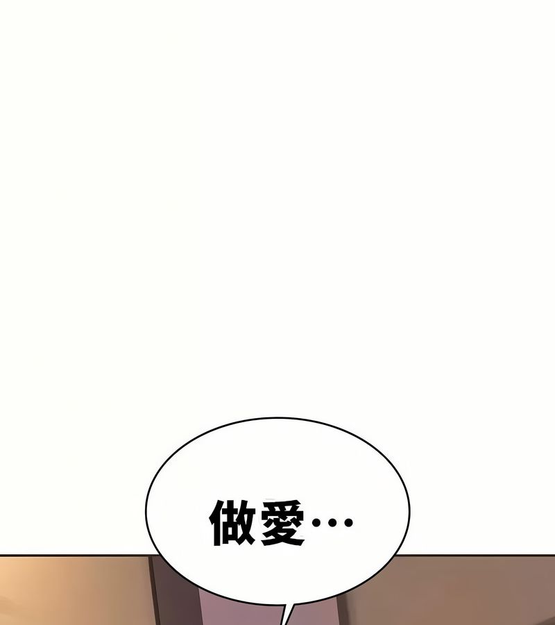 在结局前被魔王收买了第19話