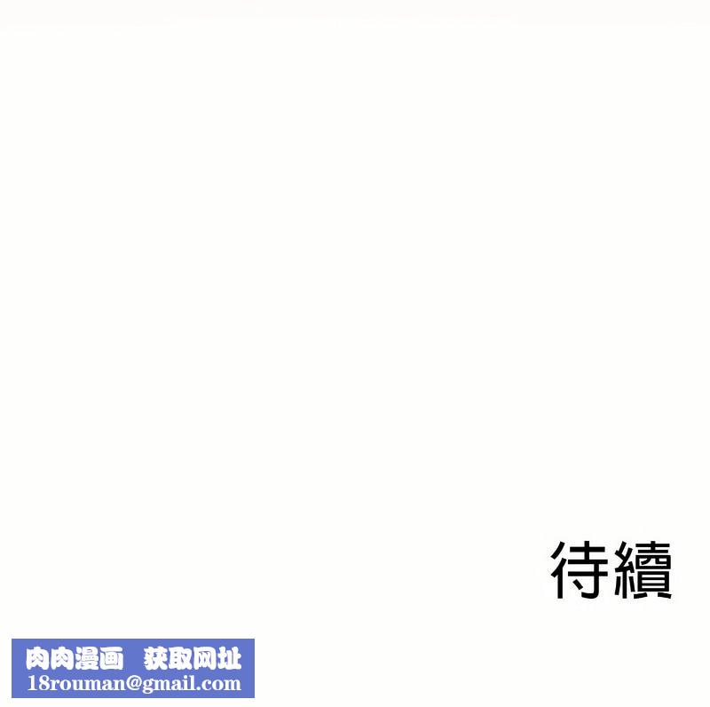 在结局前被魔王收买了第19話
