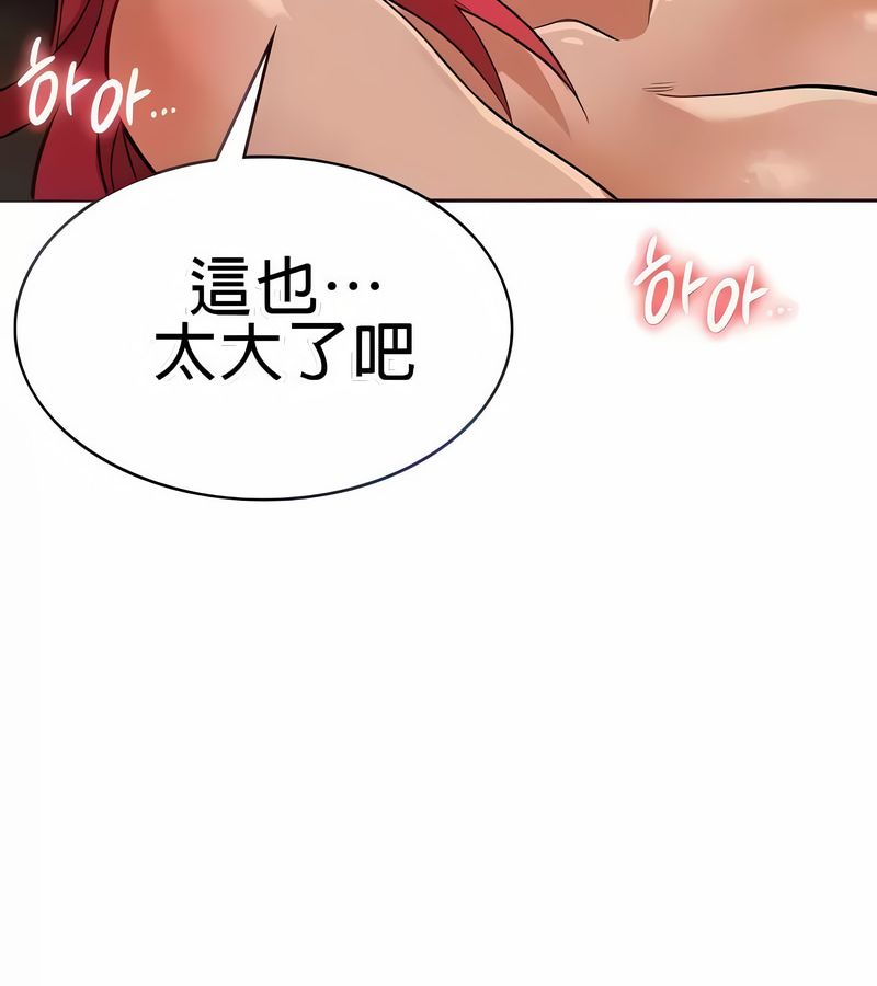 在結侷前被魔王收買了第20話