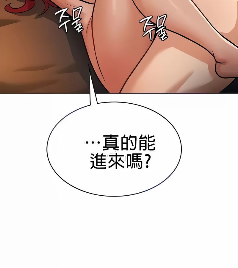 在結侷前被魔王收買了第20話