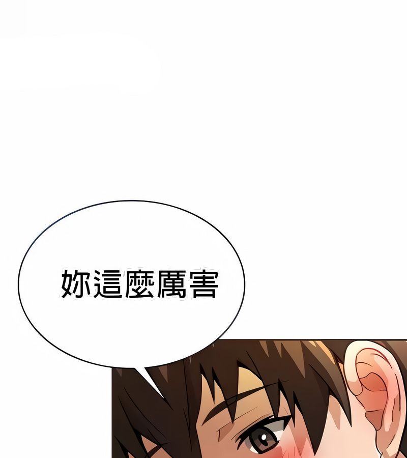在結侷前被魔王收買了第20話