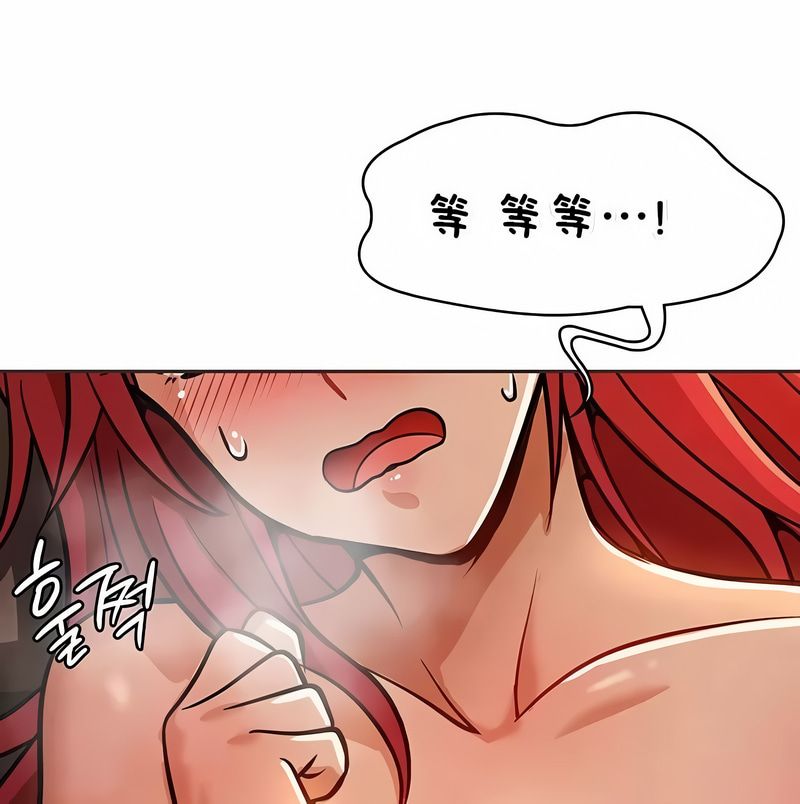 在結侷前被魔王收買了第20話