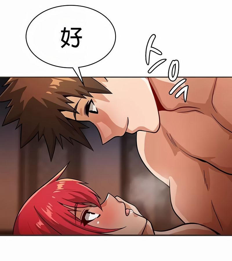 在结局前被魔王收买了第20話