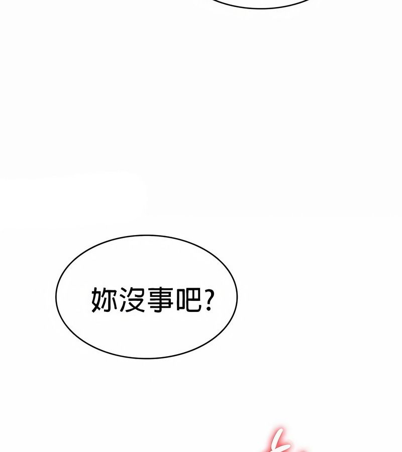 在结局前被魔王收买了第20話