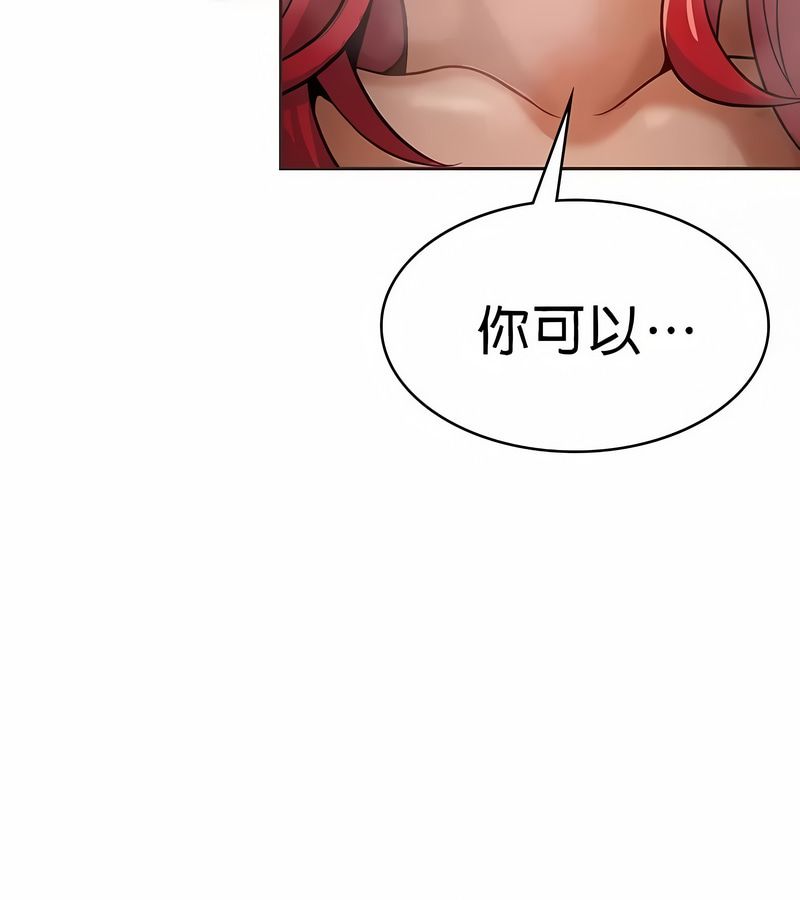 在结局前被魔王收买了第20話