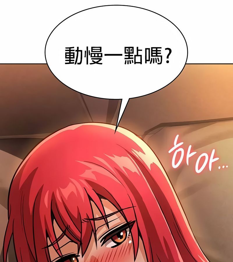 在结局前被魔王收买了第20話