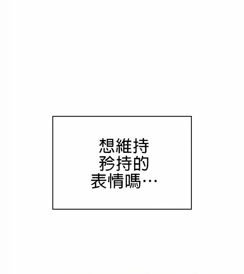 在結侷前被魔王收買了第20話