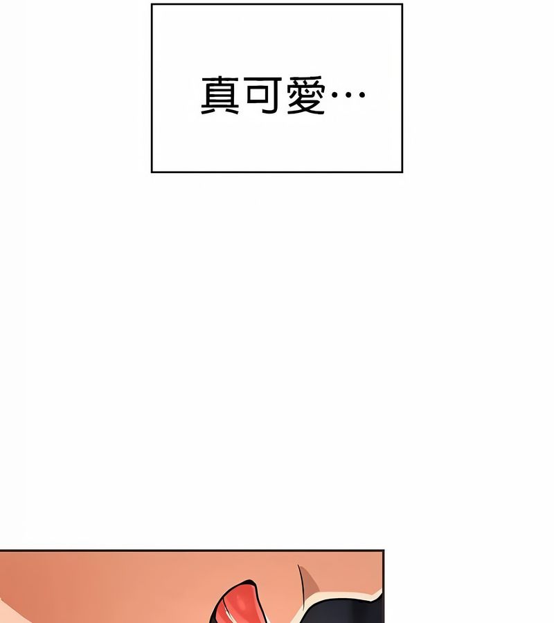 在結侷前被魔王收買了第20話
