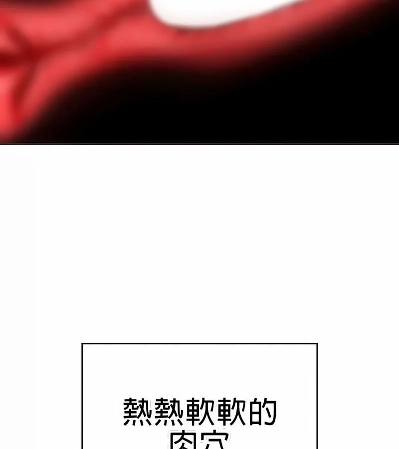 在结局前被魔王收买了第20話