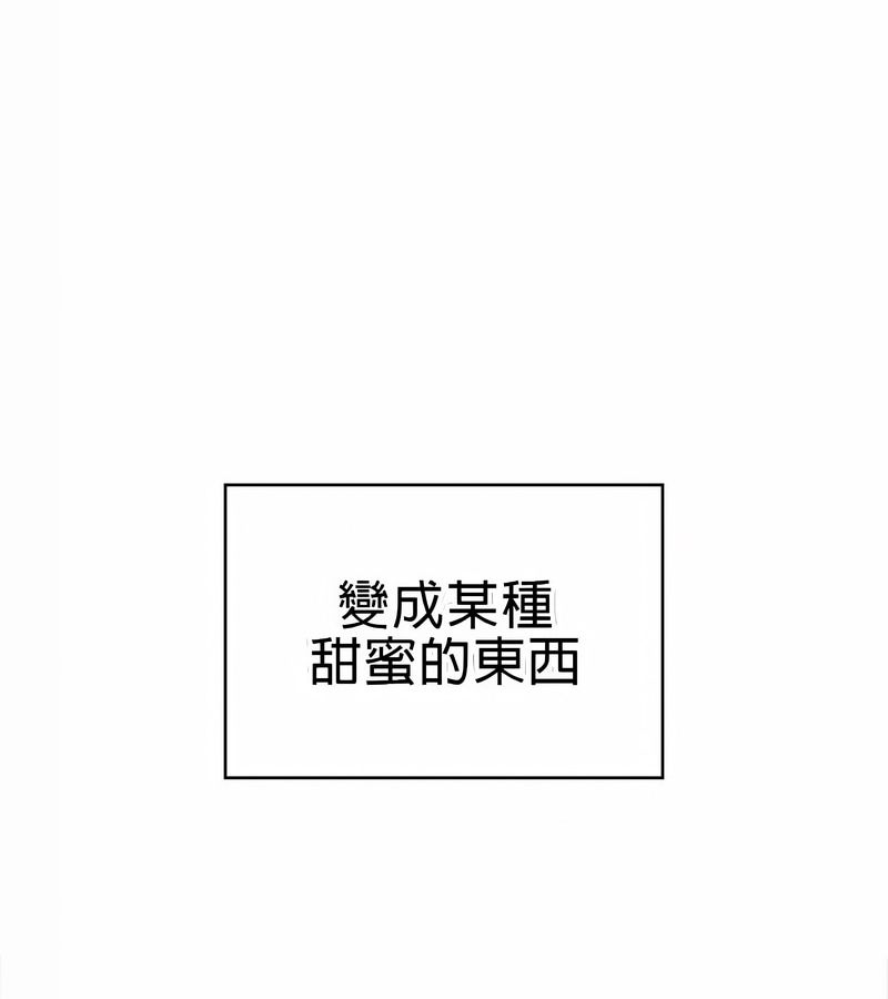 在結侷前被魔王收買了第20話