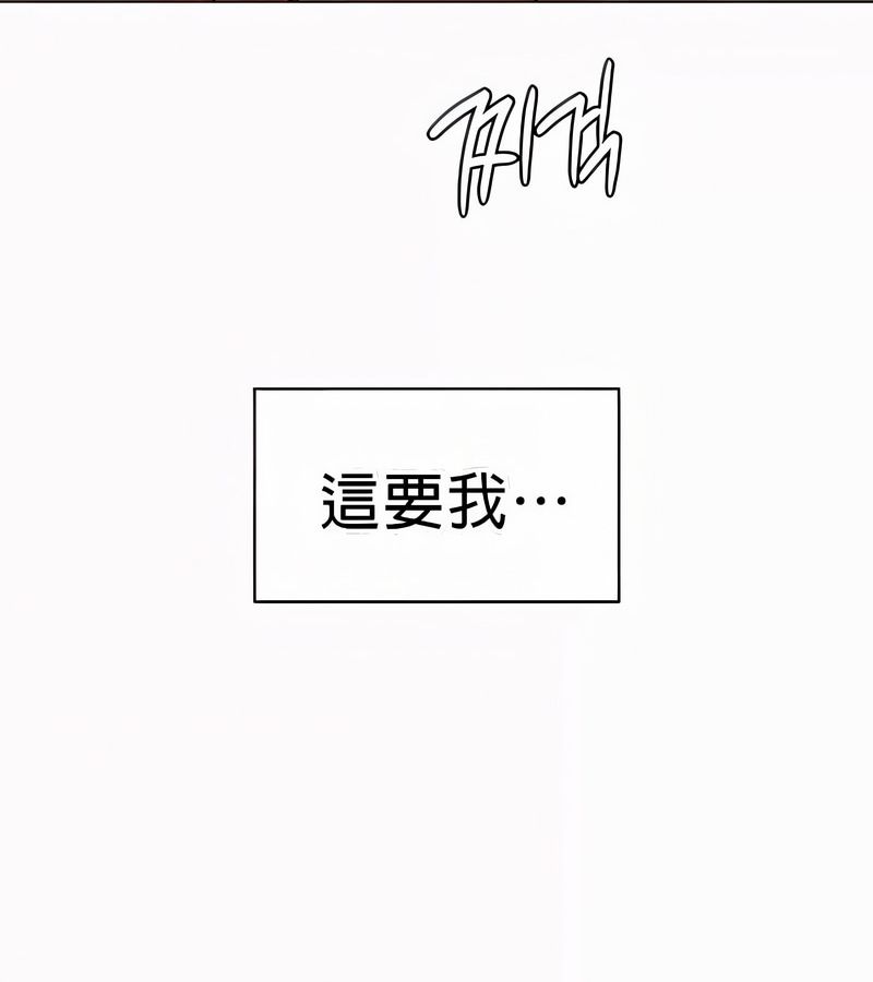 在結侷前被魔王收買了第21話