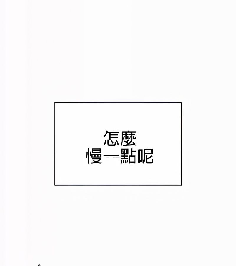在結侷前被魔王收買了第21話