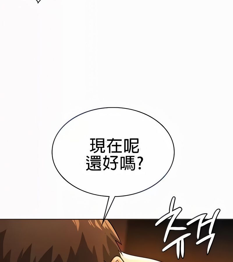 在结局前被魔王收买了第21話