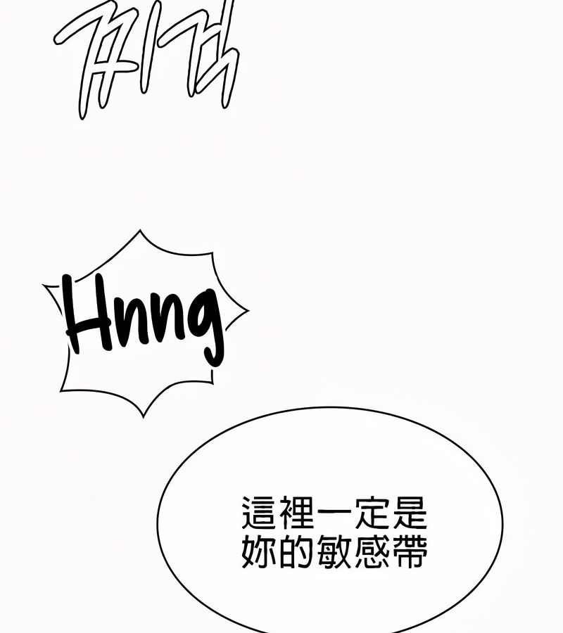 在结局前被魔王收买了第21話
