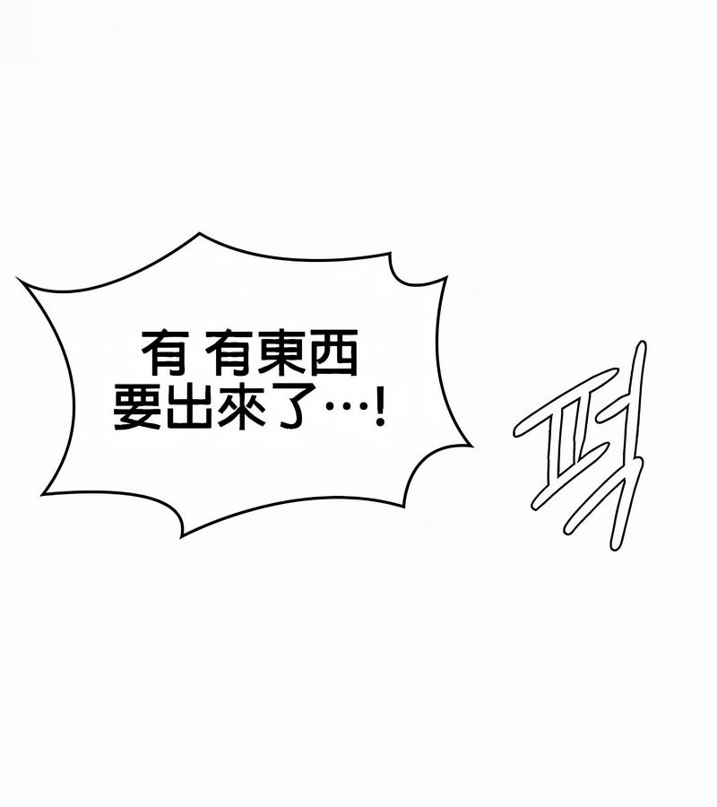 在结局前被魔王收买了第21話