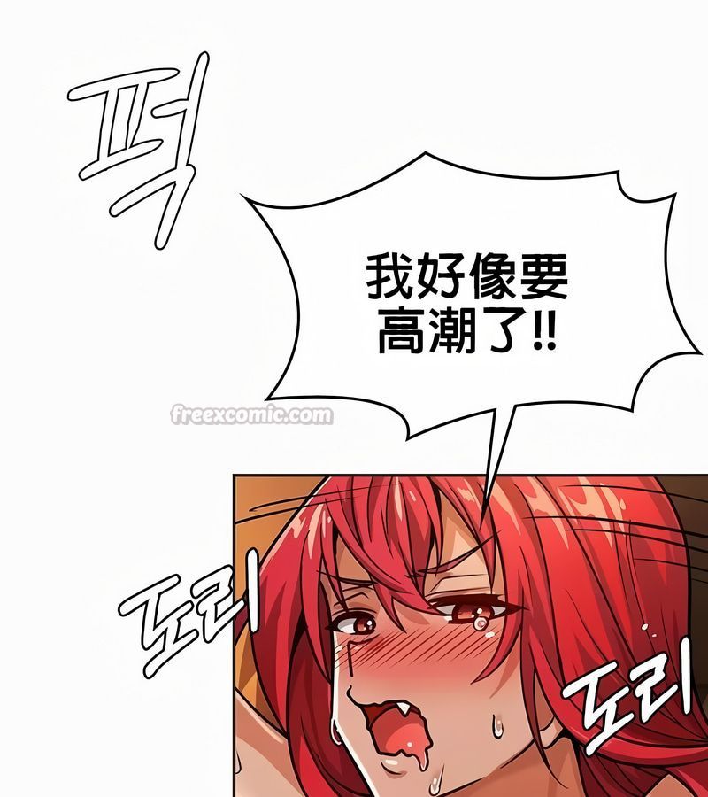 在結侷前被魔王收買了第21話