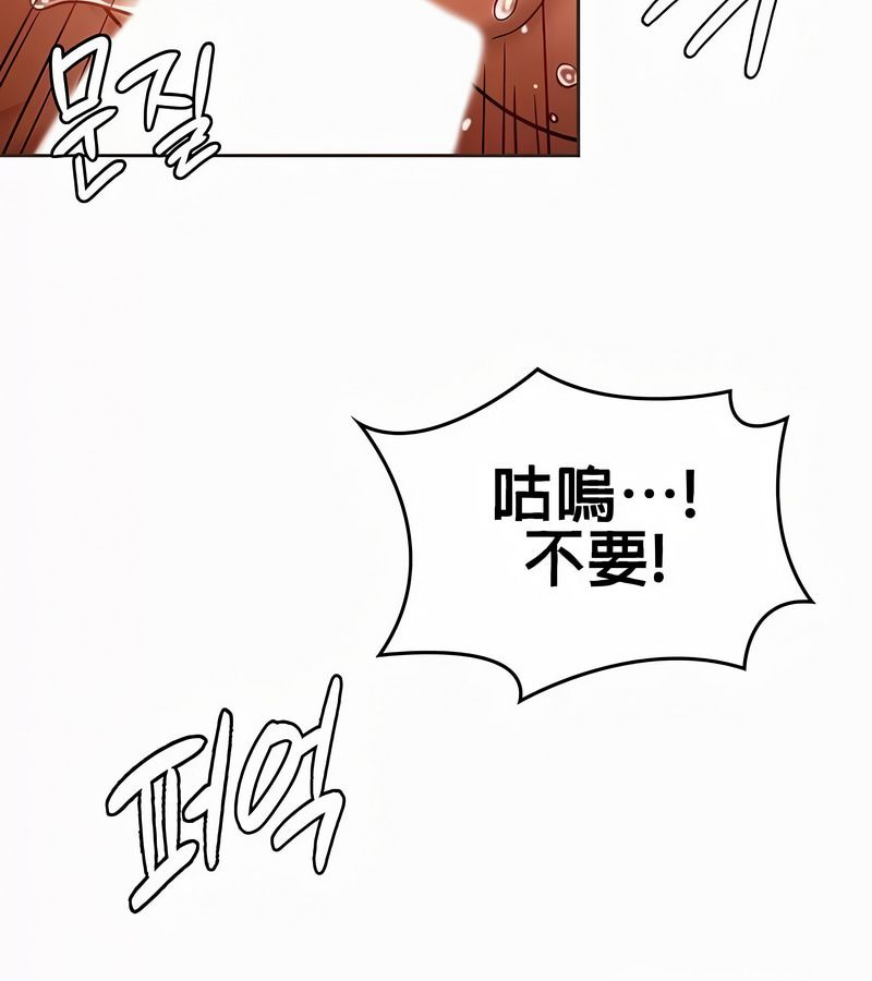在结局前被魔王收买了第21話