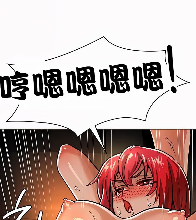 在結侷前被魔王收買了第21話