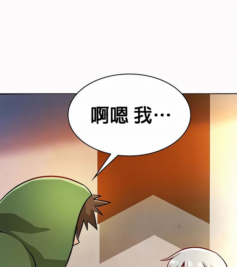 在结局前被魔王收买了第21話
