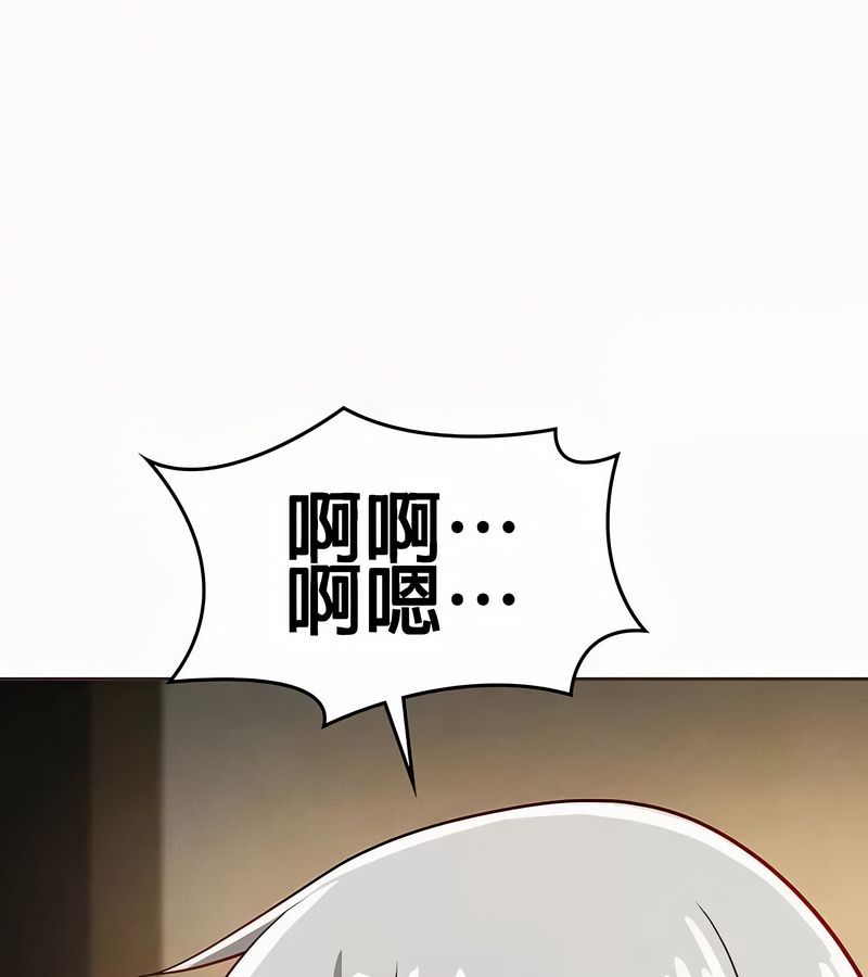 在结局前被魔王收买了第21话