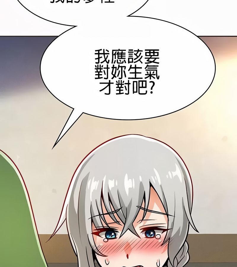 在結侷前被魔王收買了第21話