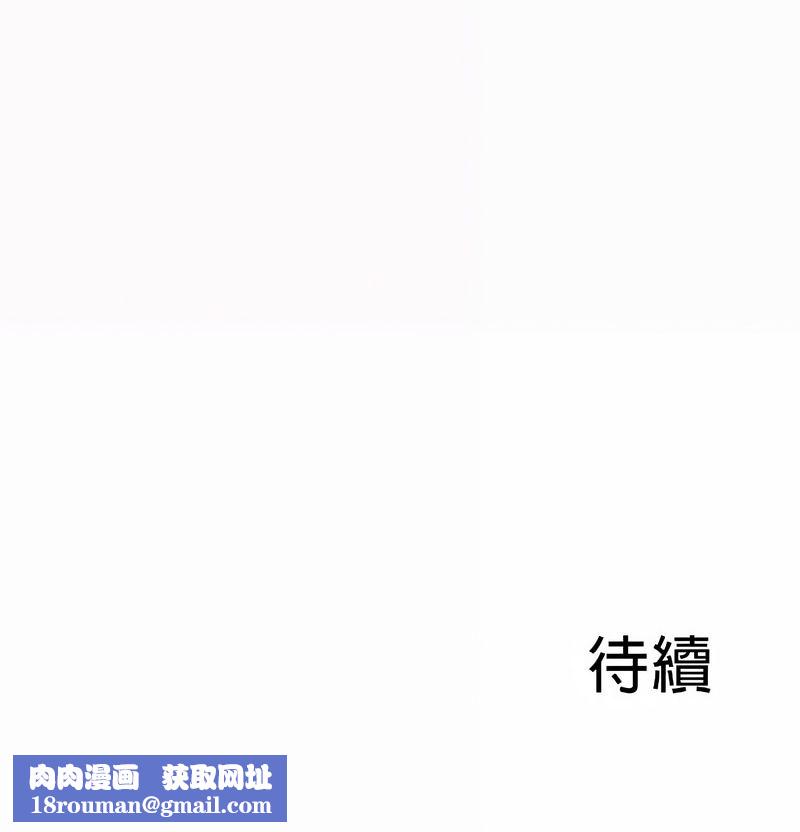 在结局前被魔王收买了第21話