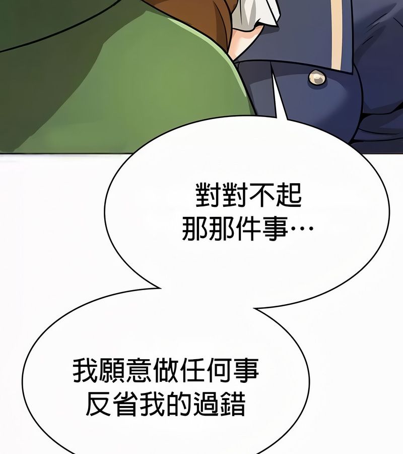 在结局前被魔王收买了第22話