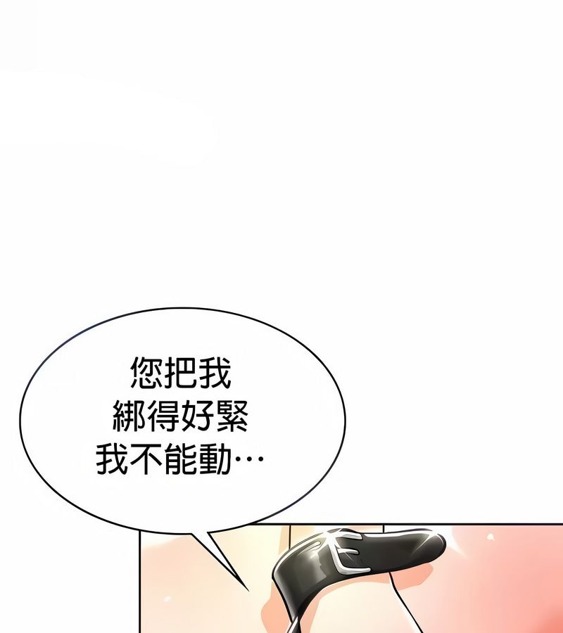 在结局前被魔王收买了第22話