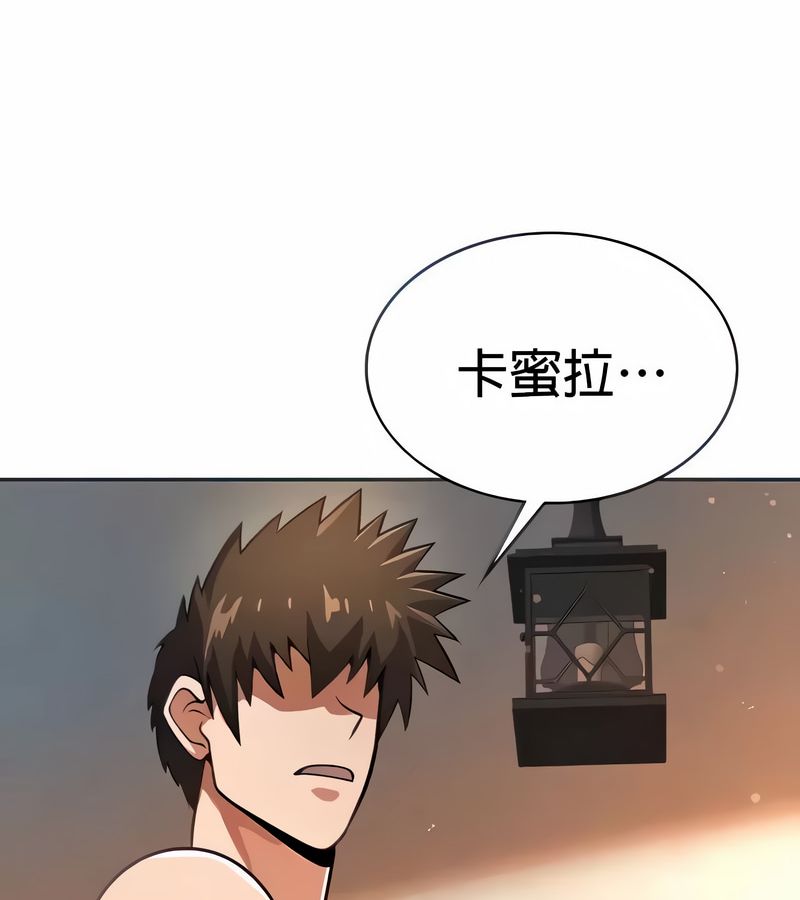 在结局前被魔王收买了第22話