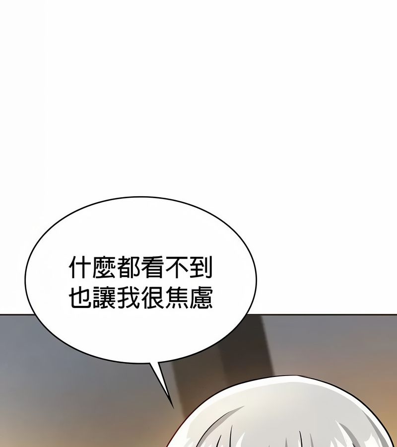在结局前被魔王收买了第22話