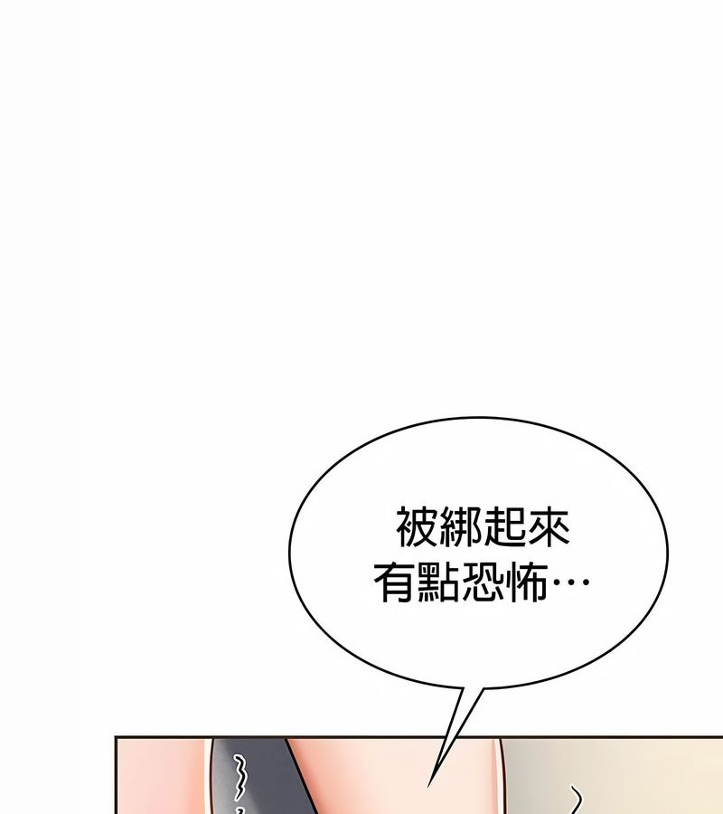 在结局前被魔王收买了第22話