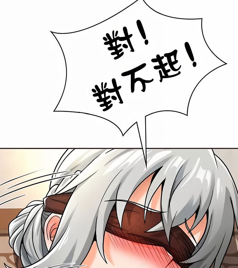 在结局前被魔王收买了第22話