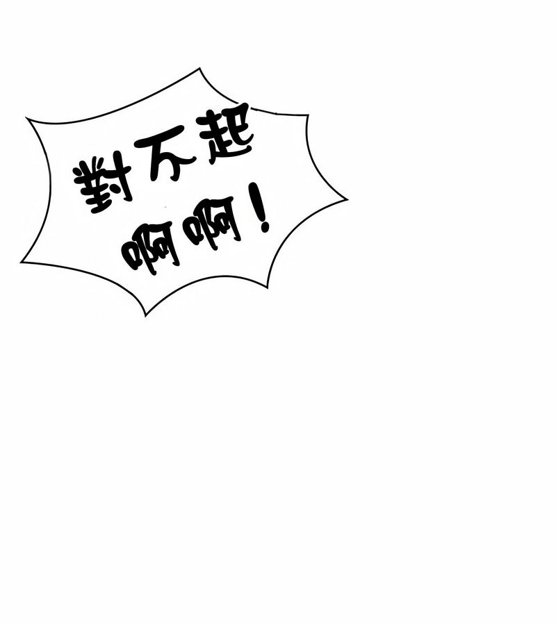 在结局前被魔王收买了第22話