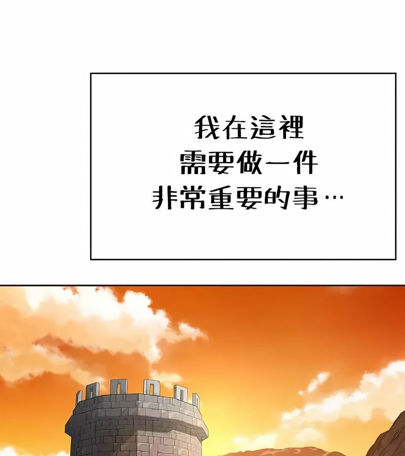 在结局前被魔王收买了第22話