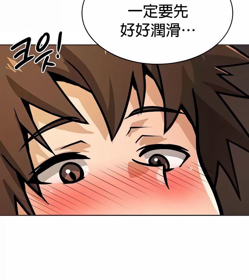 在结局前被魔王收买了第23話